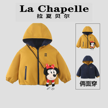 La chapelle children's clothing cotton clothes girls 2025 winter new korean style hooded reversible coats girls tops