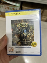 New Unununscripted PSV Real Game Card Dragon Crown Chinese Edition