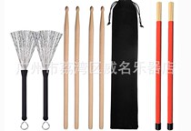 Steel wire drum brushes 19 bundles of bamboo sticks bunch storage bags drum kits jazz drums percussion accessories