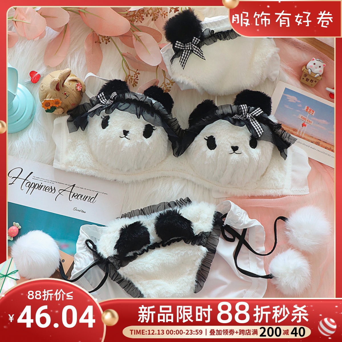 Yuosu Maid Bear ~ Japanese autumn and winter plush underwear Little Bear  Maid Pure Desire Japanese style non-wired bra set guaranteed