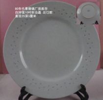 Jingdezhen factory inventory of 1980s Bai Linglong 10-inch folding edge plate 25 cm export model