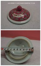 An old Jingdezhen product from the 1980s a hand-painted pastel Jinling 12-cylinder straight cup lid with dimensions shown in the picture.