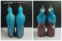 80s Jingdezhen Sculpture Factory Old Goods Pharaoh Glazed station Stone to parrot a pair of high 30 cm packets of old