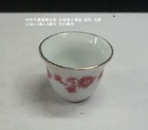1980s Jingdezhen factory red rose shot glass about 20ml without decals