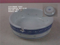 Jingdezhen factory stock in the 1980s exquisite blue and white ashtray with a diameter of 10 cm decals export model with slight flaws