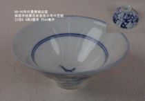 Jingdezhen ancient kiln hand-painted blue and white wood kiln bamboo hat tea bowl 60 ml from the 1980s and 1990s. If it is defective it will not be returned or exchanged.