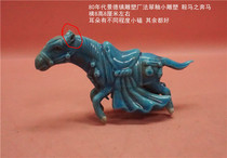 Special offer: 1980s Jingdezhen Sculpture Factory French-glazed pommel horse galloping with a small knock on the ear the rest is intact and will not be returned or exchanged
