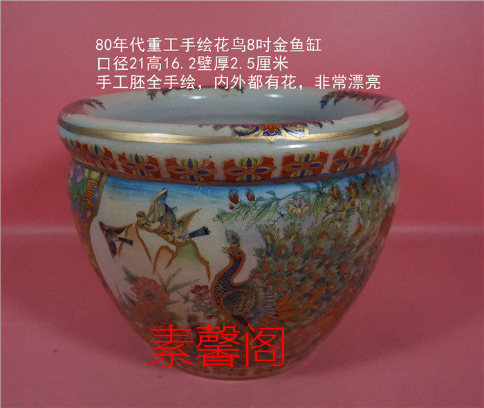 80s enamel colorful flowers and birds small fish tank caliber 21 high 15.2 cm inside and outside have work very beautiful