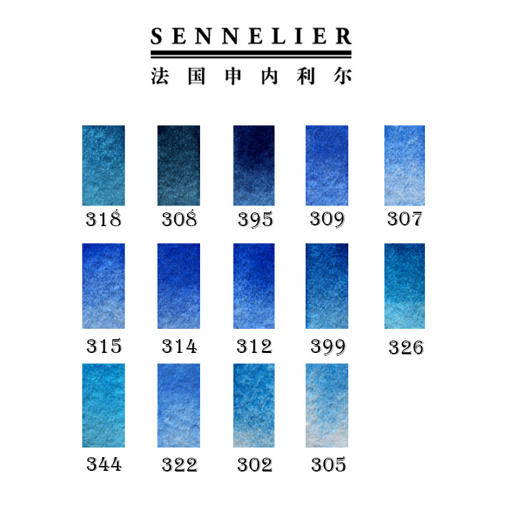 87 Rabbit France Shennerier 98 colour Masters grade honey solid watercolour pigments split from colour selection B-Taobao