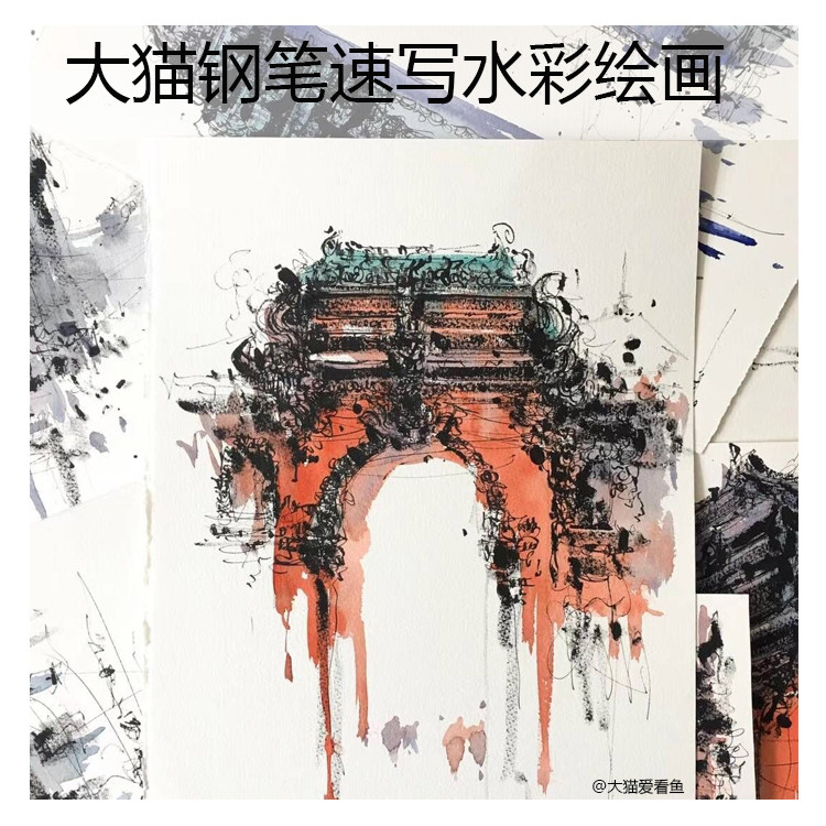 87 Rabbit Big Cat Pen Sketch Watercolor Painting Kit