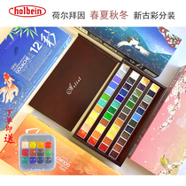 87 Rabbit Horny Inn for new ancient colourful Spring Summer autumn Winter season HB Split Water Color Opaque Water Powder Paint 48 Color