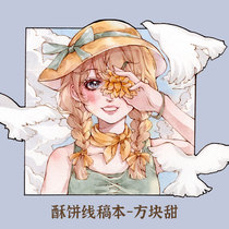 87 Rabbit Baohong square paper square sheet paper watercolor line draft Bengha cake Shu figure Line draft Tetris sweet-chasing dream