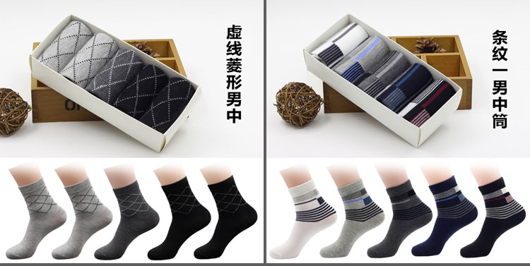 Vớ nam cotton ống socks nam khử mùi người đàn ông kinh doanh của vớ cotton bốn mùa vớ thoáng khí mồ hôi thấm sọc bông vớ