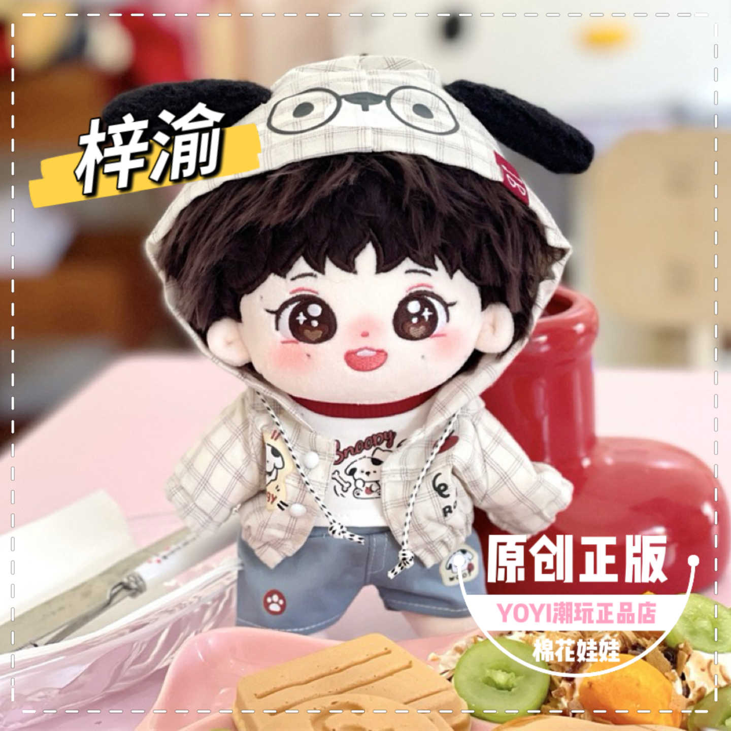 ziyu genuine Latest Best Selling Praise Recommendation | Taobao