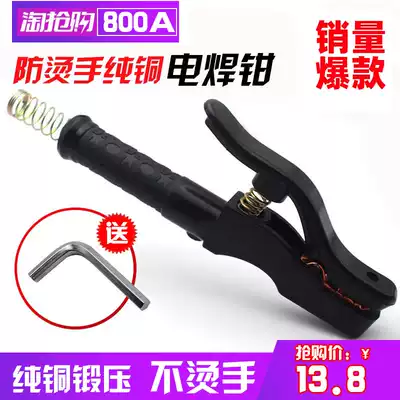 Pure copper welding pliers Welding clips are not hot Mini small 500A800A brass copper industrial grade welding pliers