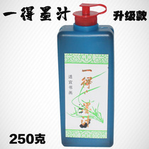 Yide construction site ink 100g250g500g ink calligraphy brush Chinese painting practice ink fountain spring line release