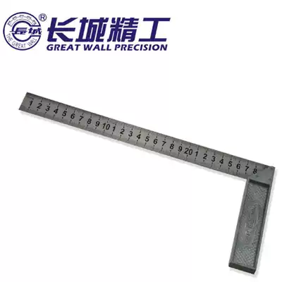 Great Wall Seiko steel angle ruler zinc alloy seat stainless steel angle ruler steel ruler flat angle ruler movable combination angle ruler