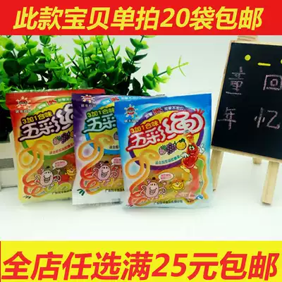 Uka colorful rope snacks QQ sugar hybrid gel candy nostalgic snacks jointful candy gummy gummy full