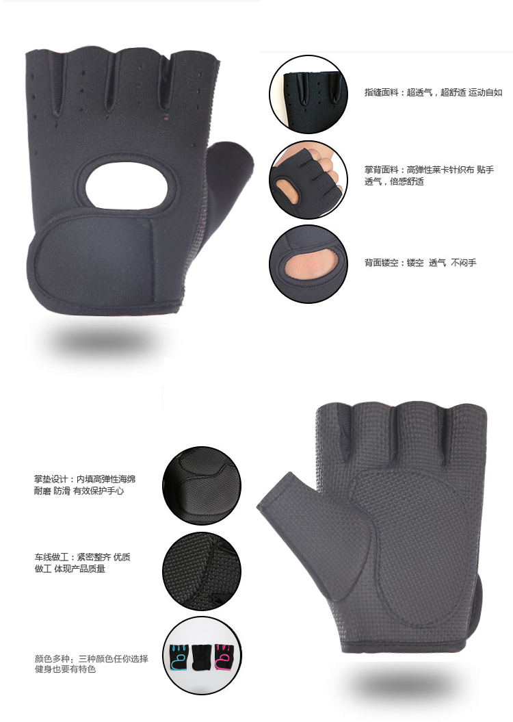 Găng tay thể dục thể thao Đàn ông và phụ nữ Một nửa ngón tay Palm Tập thể dục tạ tạ tạ trượt sông kéo tàu bảo vệ - Dụng cụ thể thao băng thun hỗ trợ khớp gối