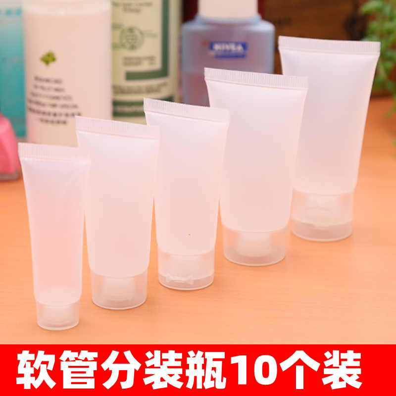 Cosmetic Care Hand Cream Wash Face Milk Shampoo Squeeze Type Hose Split Air Bottle Trial Bag Wash-out Package Travel