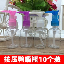 Portable press bottle travel duckbill Bottle shampoo shower gel cosmetic lotion bottled press type empty bottle