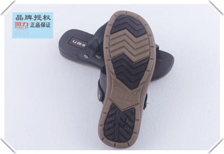 Dép kéo lại cho nam giày chạy bộ