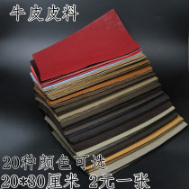 The first layer of cowhide leather material Leather leather material Handmade diy leather fabric Vegetable tanned leather Crazy Horse broken leather material scraps