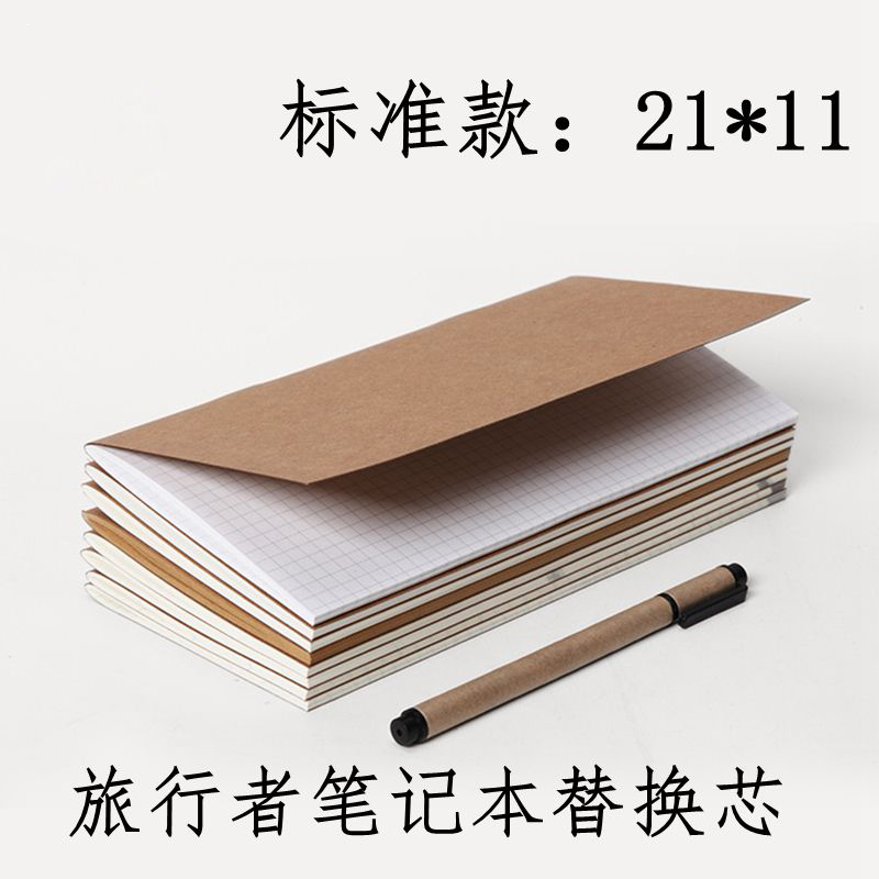 Standard Subsection Inner Page Traveler Notebook Diary Notepad Inner Core Inner Page Monkken Paper Forest Paper