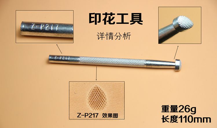 Handmade DIY da dụng cụ Da chạm khắc da nghệ thuật in 20 cú đấm Túi da Da chạm khắc hoa đặc biệt - Công cụ & vật liệu may DIY đồ đan len