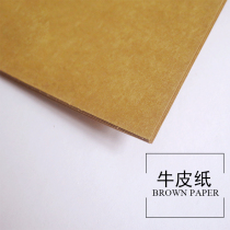 Cow Leather Cardboard Handmade Hand-sewn Bull Leather Leather Leather Leather Leather Tool Leather Tool DIY Handmade