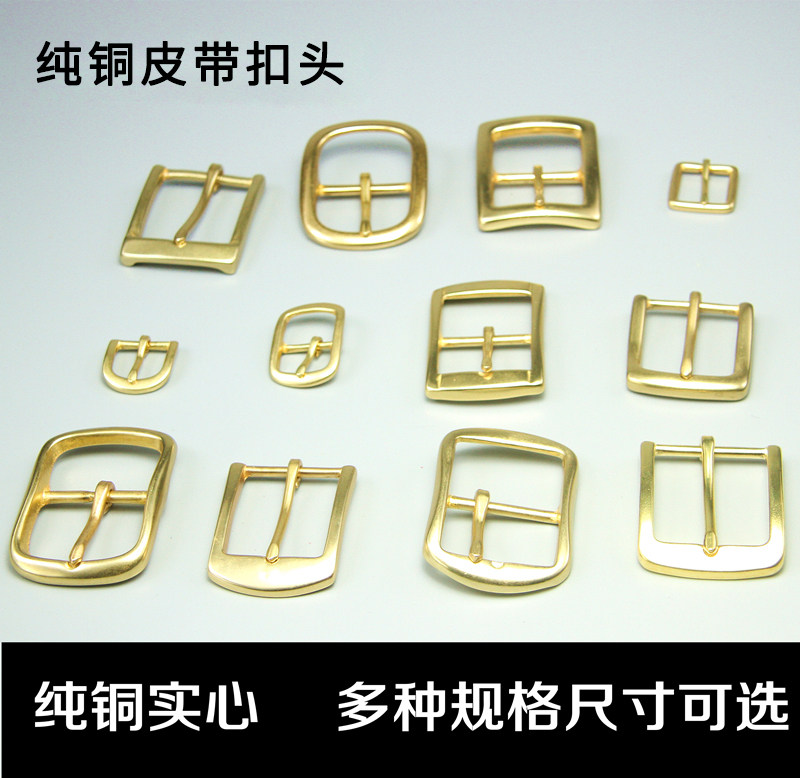 Pure Copper Belt Buckle Head D Character Button Waistband Scalp Lead Solid Brass Pants With Clips DIY Accessories Belt Buckle