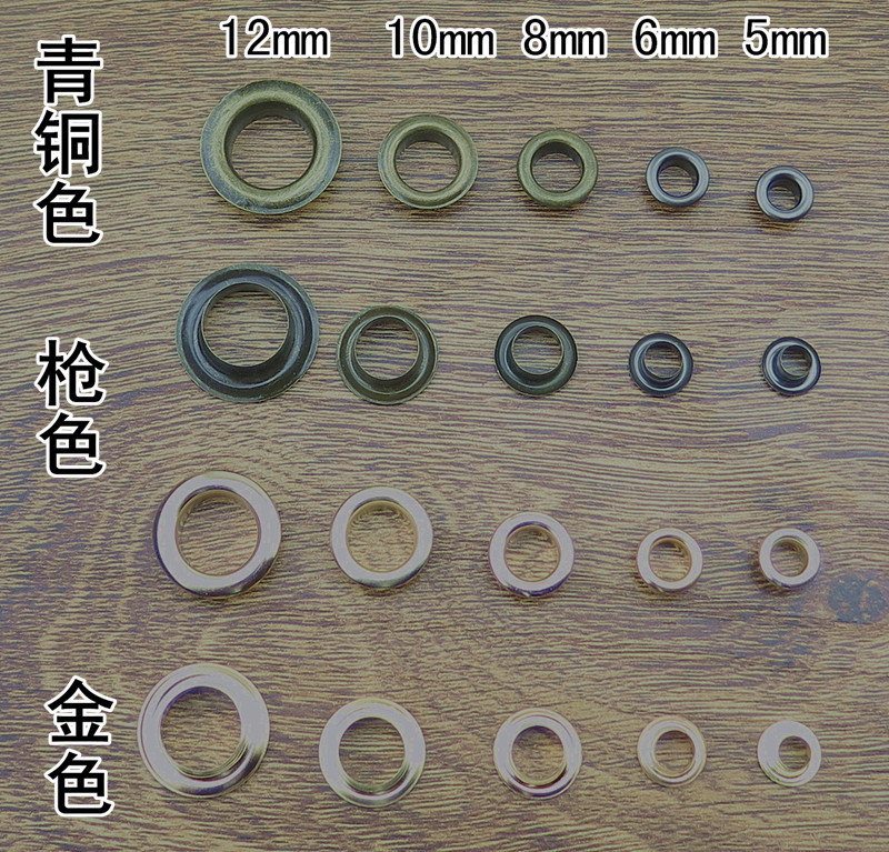 High quality pure yellow plating air eye nails Corn nails Shoe eye buckle Hollow rivets Air eye buckle Chicken eye buckle