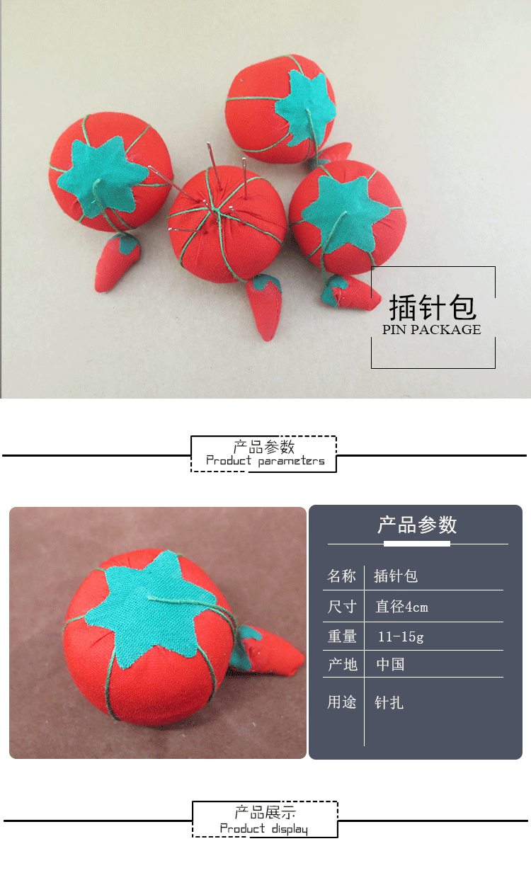 Pin đệm pin gói DIY tay khâu cơ sở cụ may pin - Công cụ & phụ kiện Cross-stitch tranh thêu chữ thập non nước hữu tình