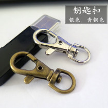 DIY key button white steel mens key hanging car with key chain Fast hanging keyring gift