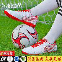Football shoes Female Broken Nails Child Girls Elementary School Kids Special Training Summer Breathable 2021 New anti-slip tf bottom