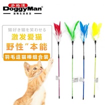 Japanese Doge Comic Cat Sticks Four Colors of rich and expensive goose wool with bell Cat Toy Evoke Hunting Instinct