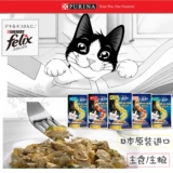 Оригинальная импортная японская кошачья пищевая продукция Can Can Purina Felix Kitten становится прекрасной кошкой свежие мясо, мокрые мокрые продукты 50 г