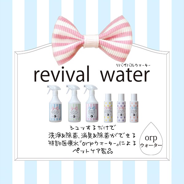 Japan Made ORP Patent Concession Electrolytic Water Cat Dog Middle Ear taint Ear Canal Tear tear Oral Cleaning