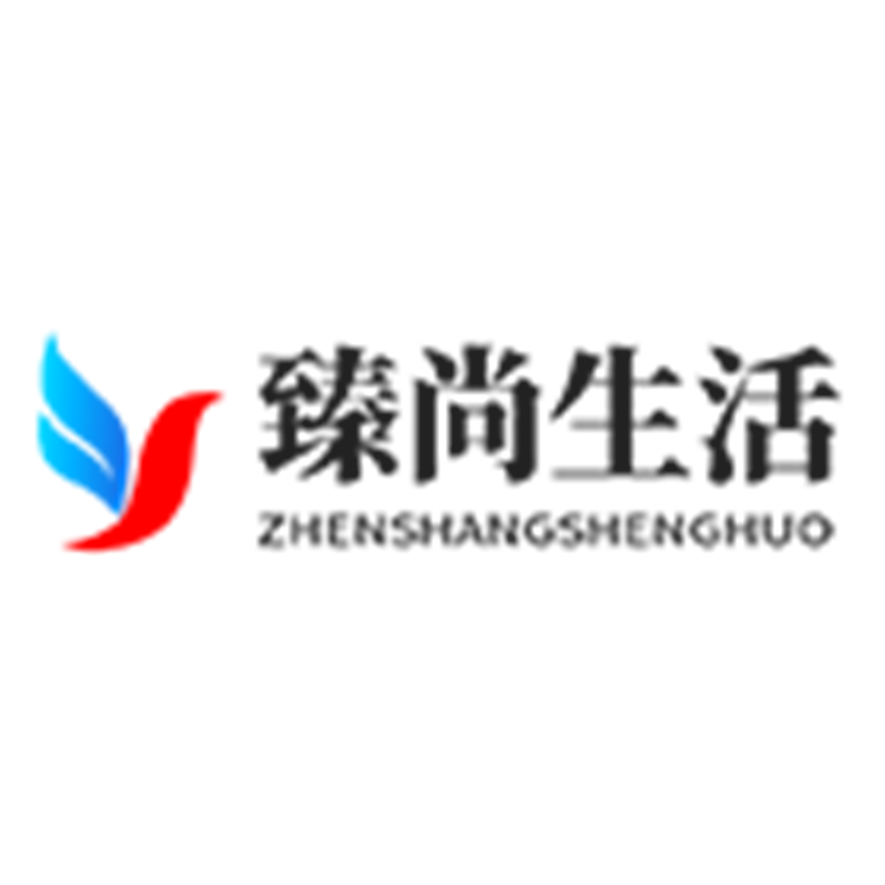 臻尚生活