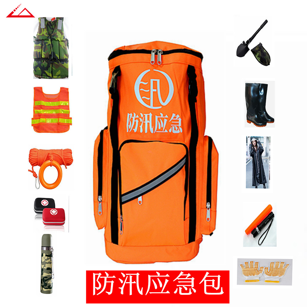 Flood control escape package Waterproof disaster prevention rainy season rescue escape equipment Civil defense rental house flood flood self-help shoulder