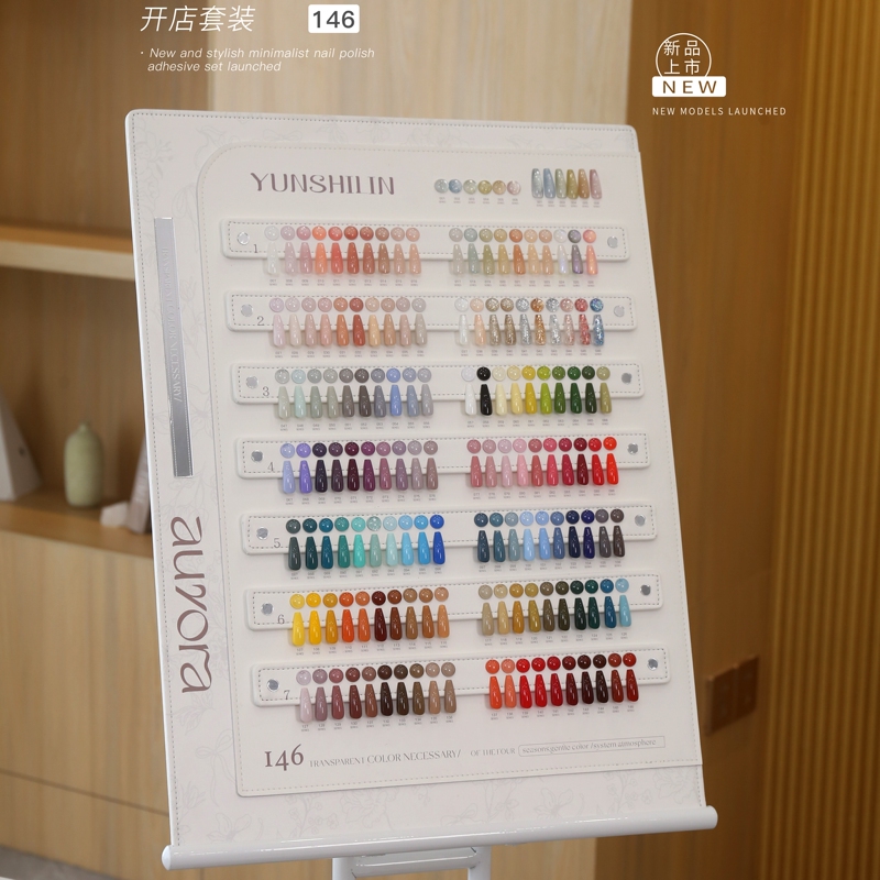 Yunshilin 146-Color Nail Polish Gel Set, Complete Set, 2026 New Trendy Colors, Special Set for Nail Salons to Open a Business