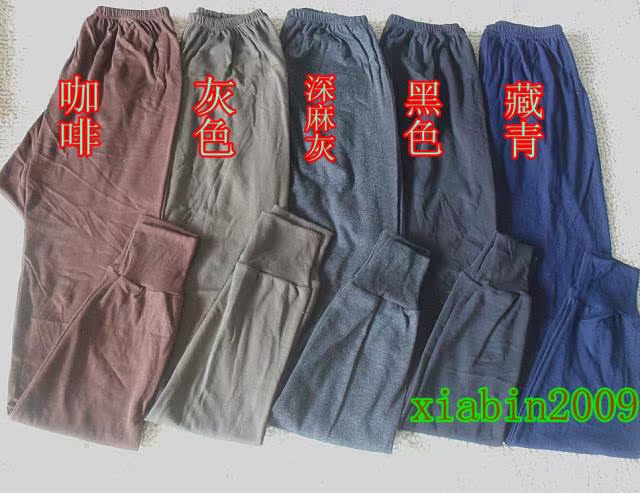 Pantalon collant en coton - Ref 763940 Image 27