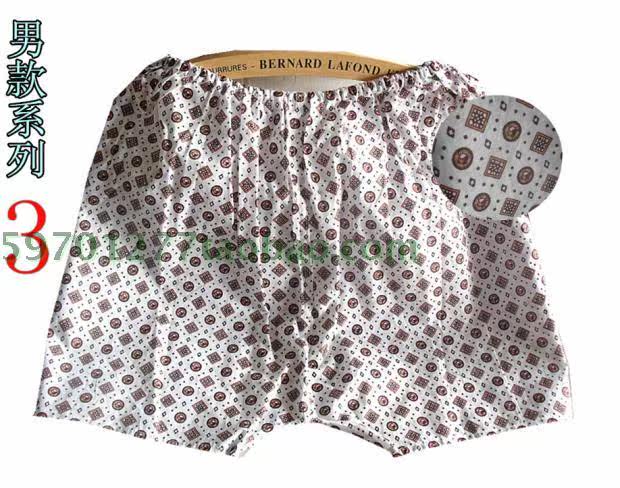 Pantalon pyjama Shorts 012 - Ref 717240 Image 50