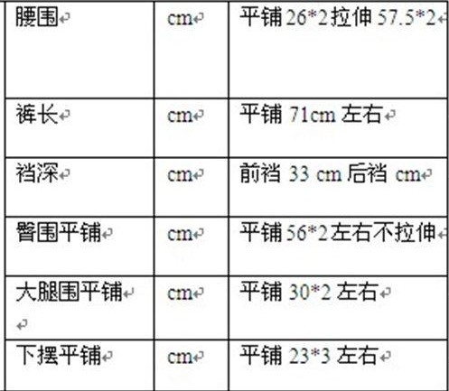 2 miếng phim hoạt hình dễ thương bông đồ ngủ phụ nữ kích thước lớn lỏng 7 điểm quần bông quần nhà quần cắt quần quần đôi nam nữ