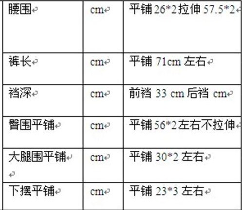 2 miếng phim hoạt hình dễ thương bông đồ ngủ phụ nữ kích thước lớn lỏng 7 điểm quần bông quần nhà quần cắt quần