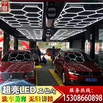 Car wash room station lighting car beauty shop special LED film between decorative honeycomb soft film Nine Palace grid ceiling