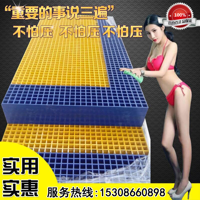 Car wash grille gutter cover plate 4s car beauty shop floor mesh plate car wash fiberglass drain leaking water