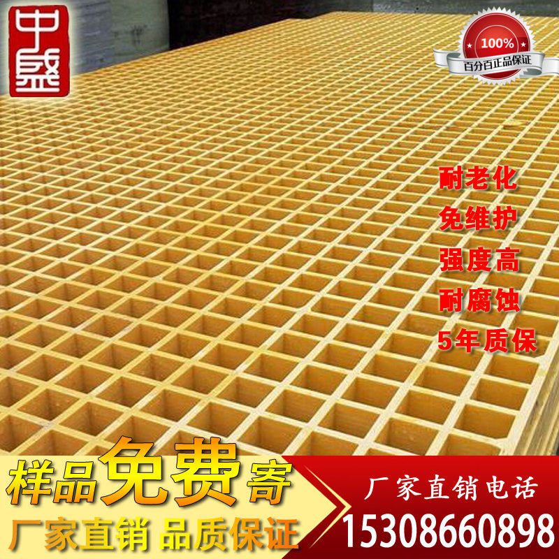4S shop high-end car wash room glass fiber reinforced plastic resin grille leaking grate drain ditch cover plate floor drain grid plate