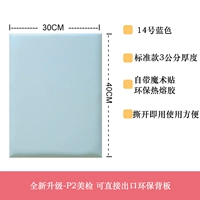 Синий, 30×40×3см