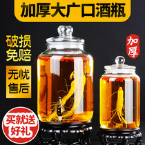 Thickened glass bubble wine bottle with faucet 10 pounds 5 pounds ginseng bottle wine container Enzyme grape bubble wine jar Home use